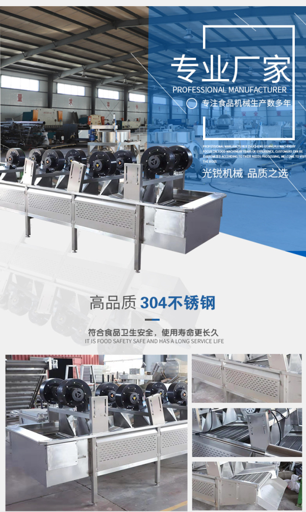 筍干翻轉風干機