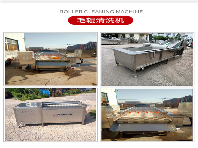 毛輥清洗設備