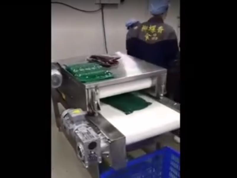 軟包裝袋整型機