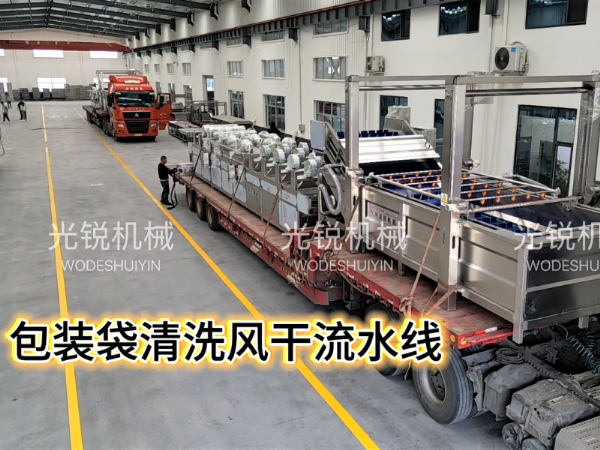 雙節(jié)保交付！食品機械發(fā)貨忙